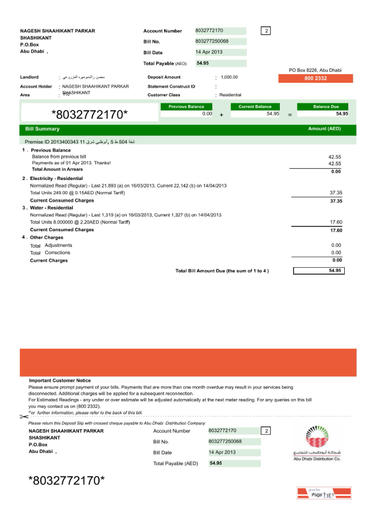 UAE ABU DHABI DISTRIBUTION 7 CO. utility bill Word and PDF template, version 2